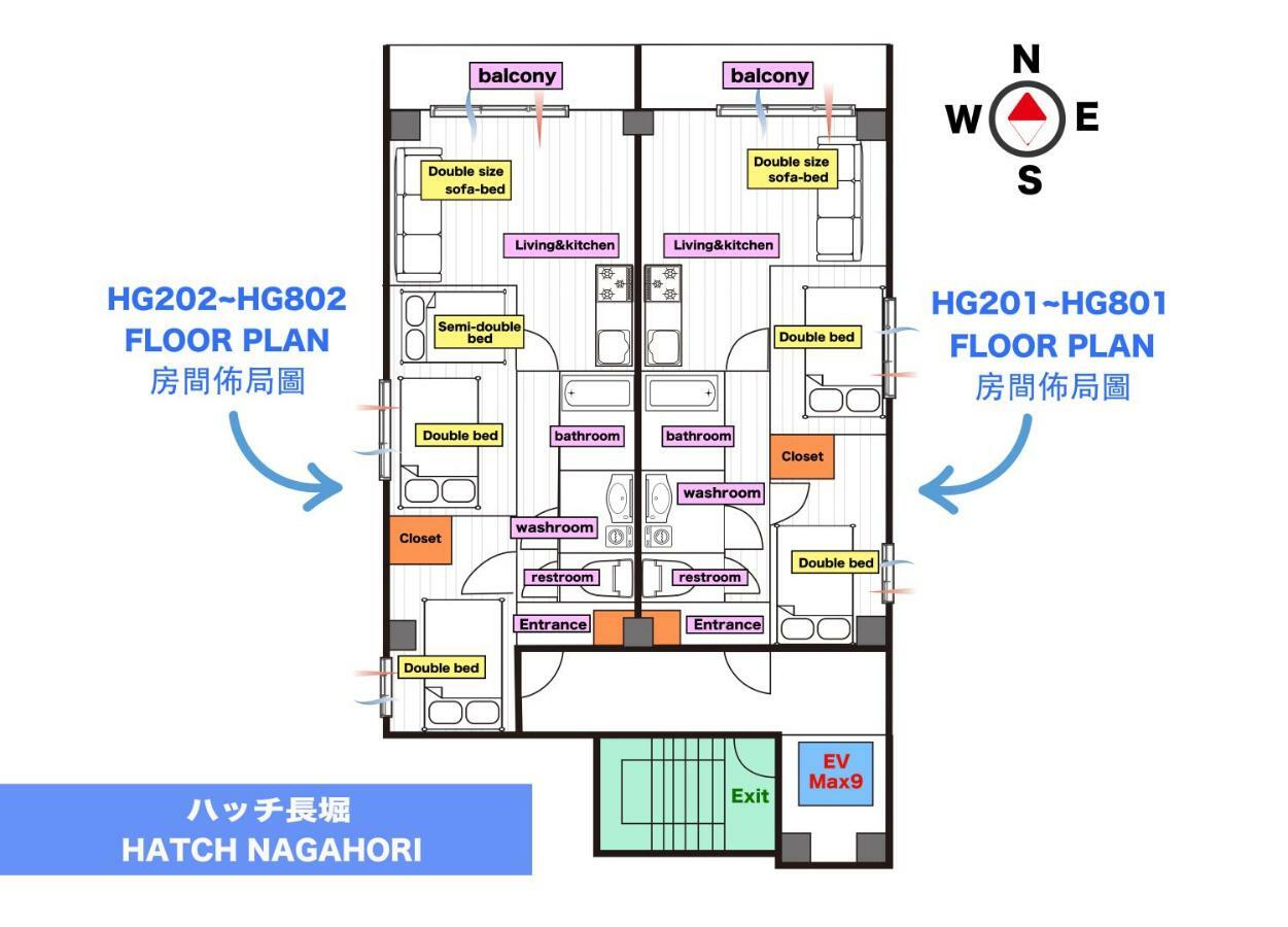 Hatch Nagahori 702 Osaka Bagian luar foto